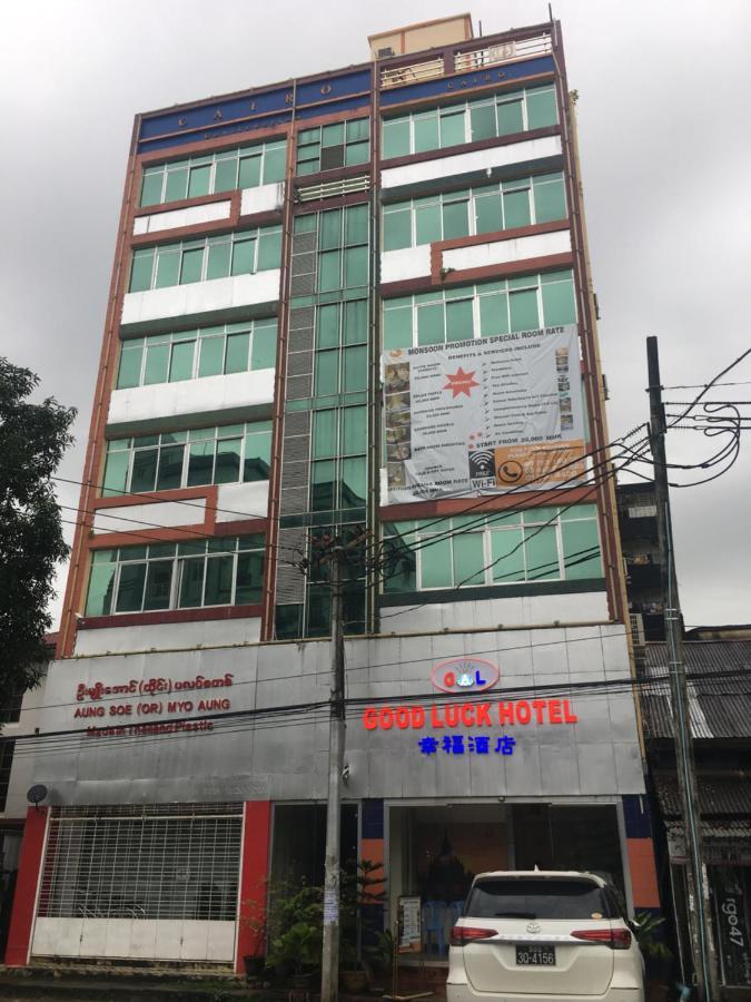 Good Luck Hotel Rangum Exterior foto
